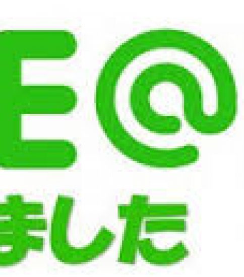 Line@はじめました！